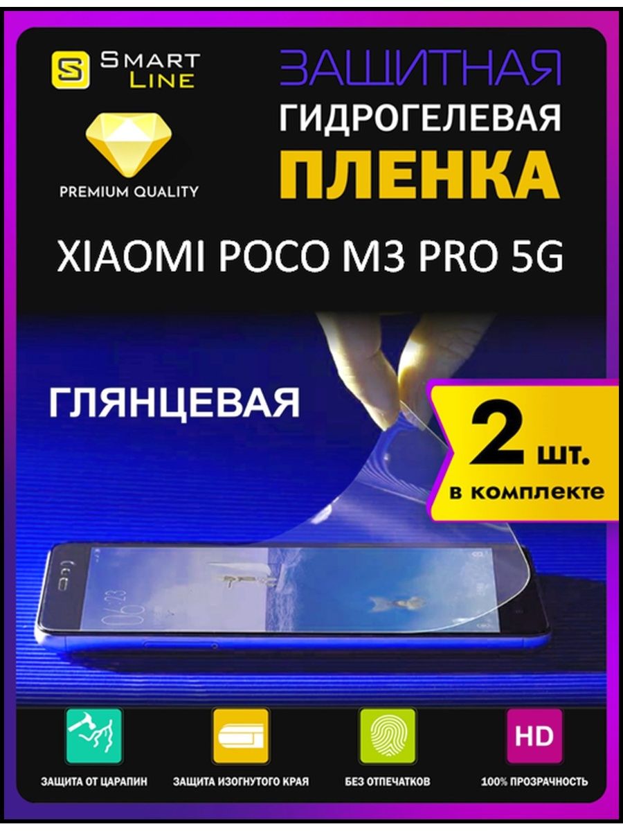 Бампер Xiaomi Poco M3 Pro