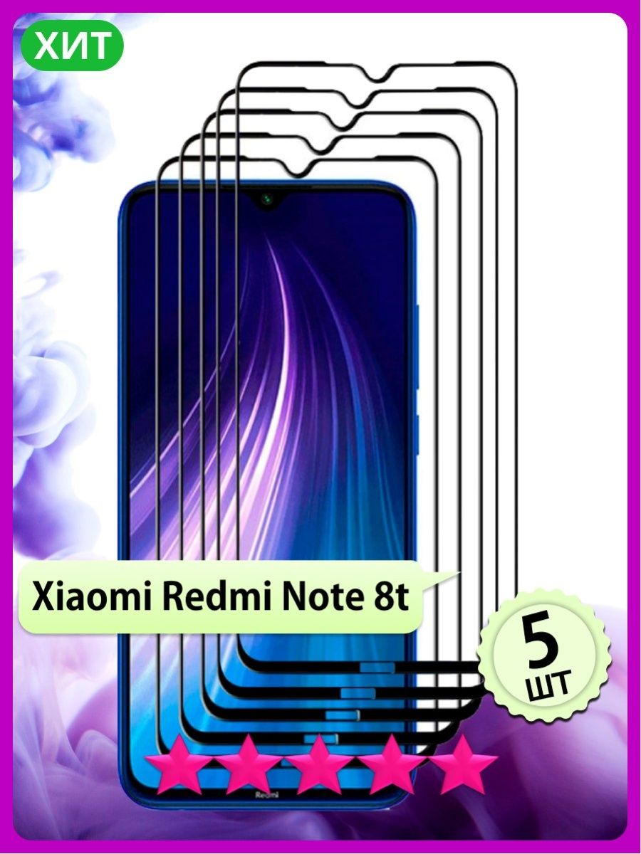 Xiaomi Redmi Note 10 Купить Стекло