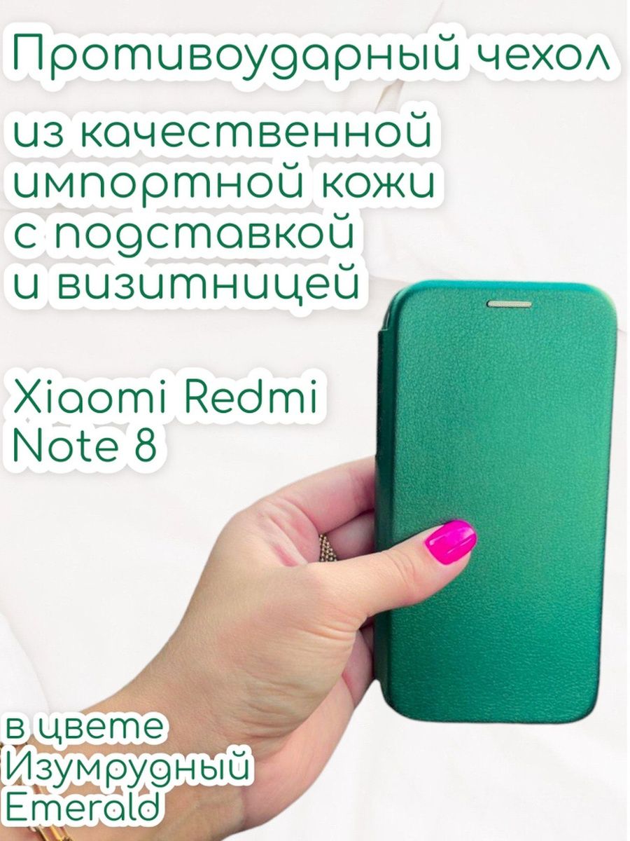 Xiaomi Redmi Note 8 Pro Похожие Телефоны
