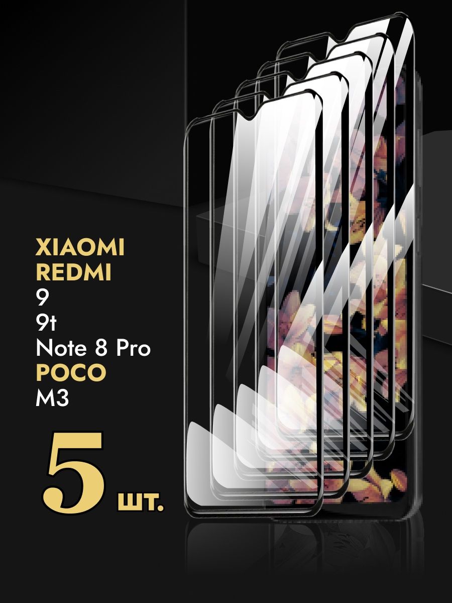 Xiaomi Note 9 Pro Обсуждение