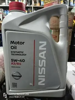 Моторное масло MOTOR OIL 5W-40 A3 B4