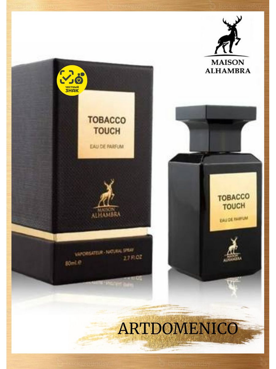 Atelier parfum tobacco volute