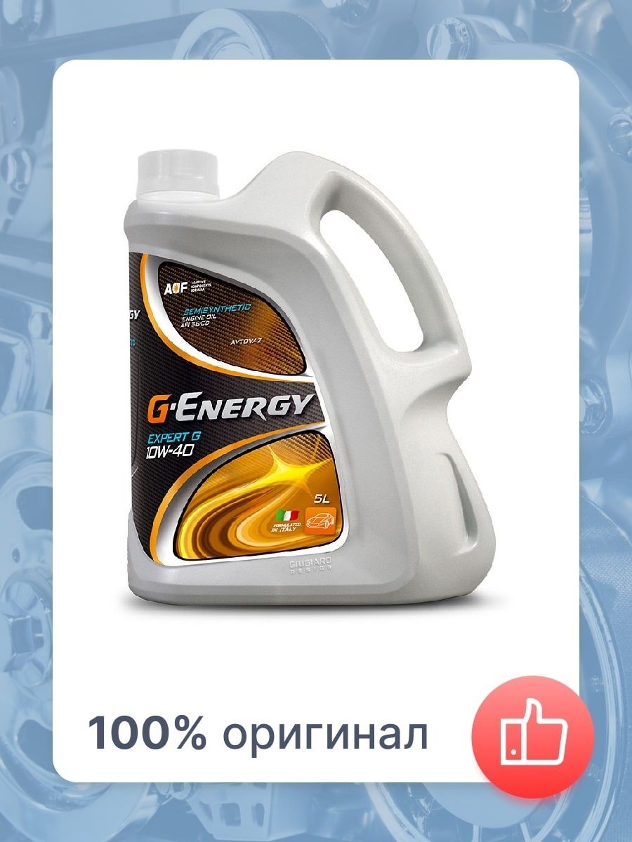 Моторное масло g energy