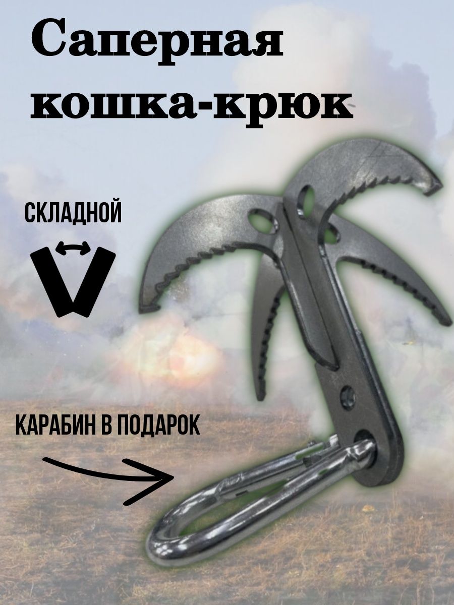 Terraria крюк кошка фото 110