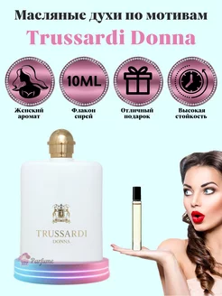 Духи Trussardi Donna Труссарди Донна