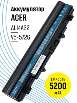 Аккумулятор для ноутбука 5200mAh 11.1V