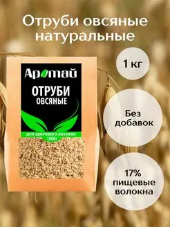 Отруби овсяные для кишечника, бакалея