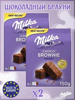 Бисквит Милка Чоко Брауни, Choco Brownie