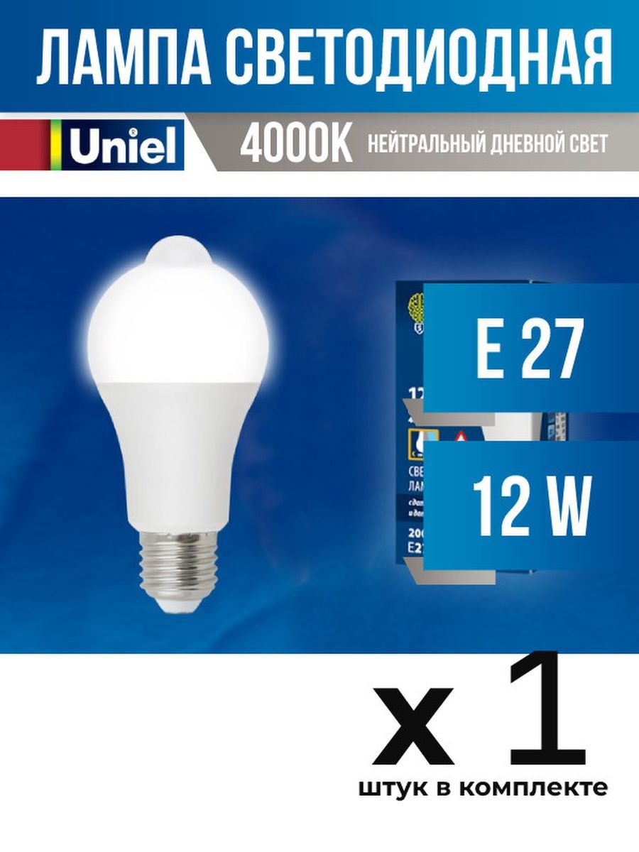 Lampa smart