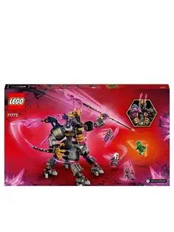 Ninjago 71772 Кристальный Король