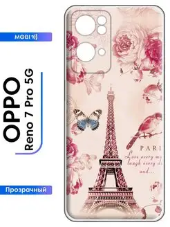 Силиконовый чехол OPPO Reno 7 Pro 5G