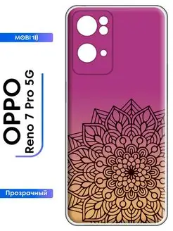 Чехол на OPPO Reno 7 Pro 5G