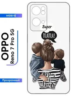 Силиконовый чехол на OPPO Reno 7 Pro 5G