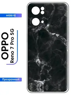 Силиконовый чехол на OPPO Reno 7 Pro 5G