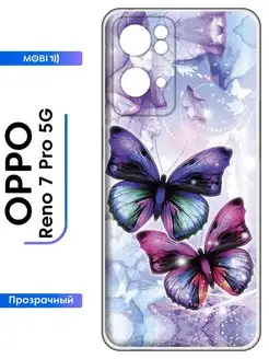 Силиконовый чехол для OPPO Reno 7 Pro 5G