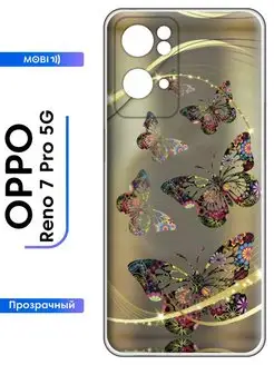 Силиконовый чехол OPPO Reno 7 Pro 5G