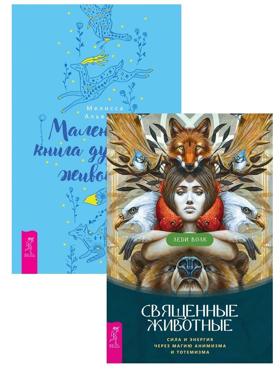 девушка книголюб понимает язык священных зверей манга фото 89