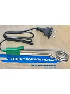 Кипятильник электрический погружной 1кВт, 220V ГОСТ