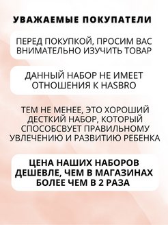 Рецепт теста плей до дома