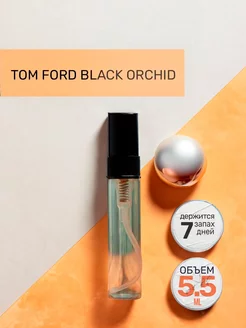 Духи Том Форд Черная Орхидея Tom Ford Black orchid