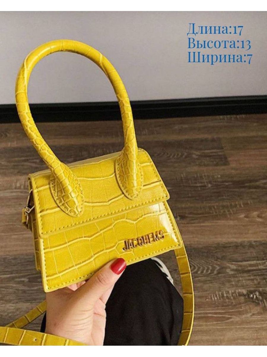 Сумка 2022 женская Jacquemus