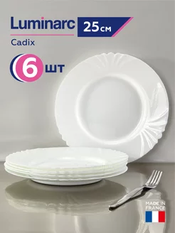 Набор тарелок Cadix, плоские, большие 25 см, 6 шт