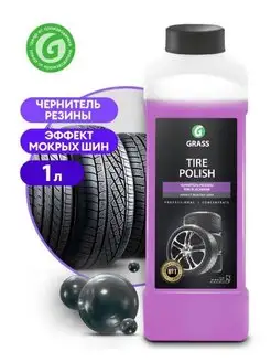 Чернитель резины полироль Tire Polish