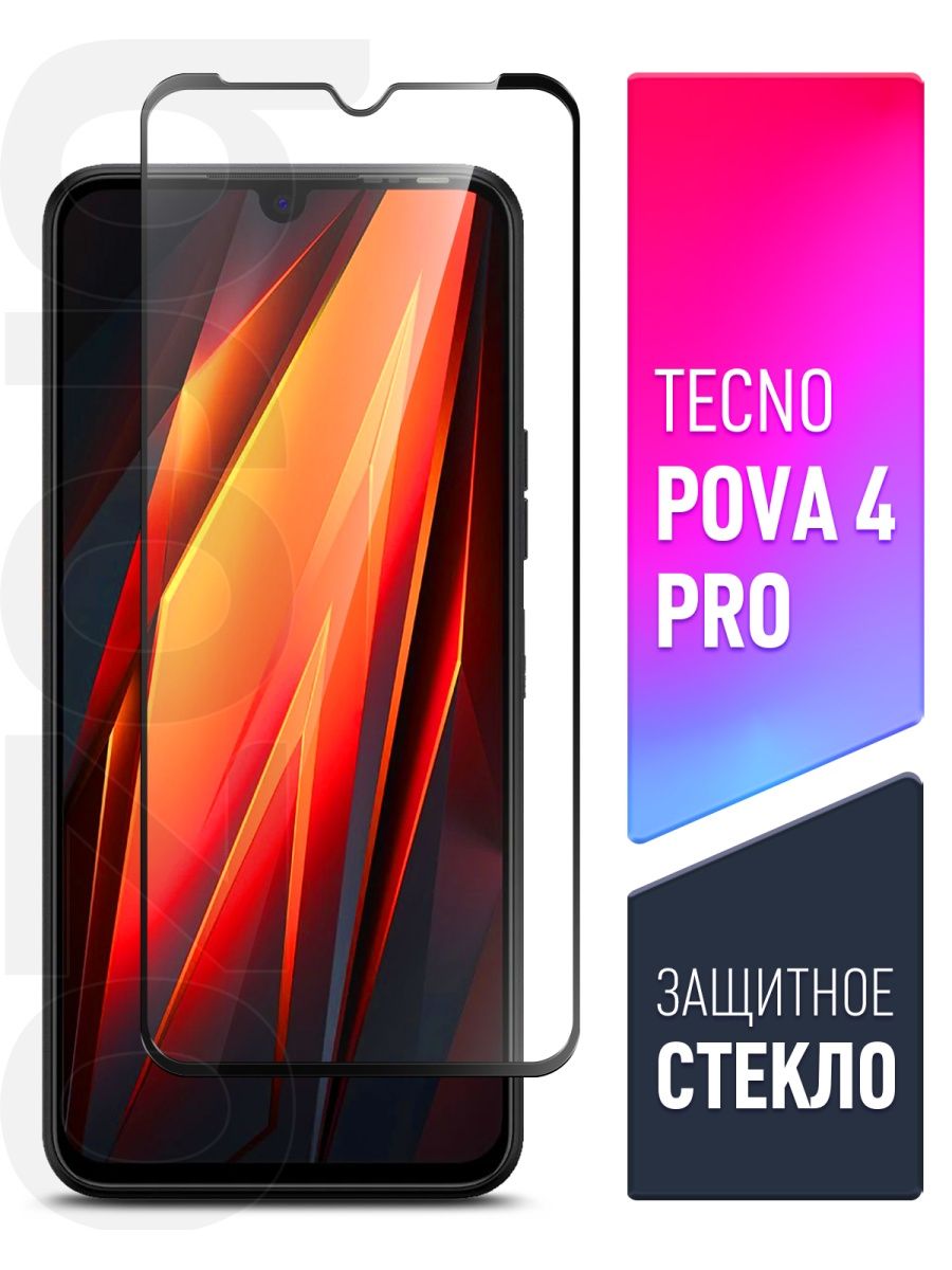 Техно пово 5 отзывы характеристики. Techno Pova 4 Pro. Tecno Pova 5 стекло. Techno Pova 4 экран. Techno Pova 4 Pro Sena.