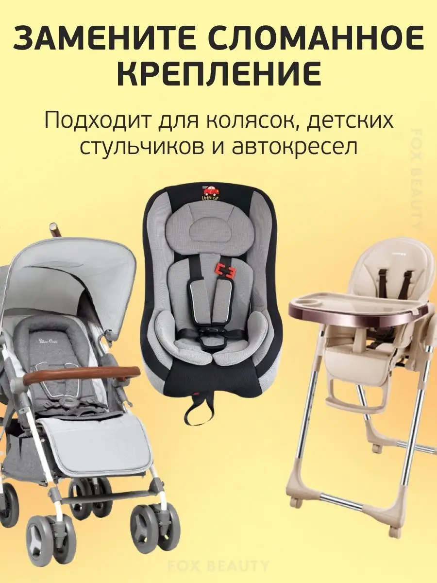 22/09/2019 Топ-10 самых удобных стульчиков для кормления ребенка с рождения 2020 года
