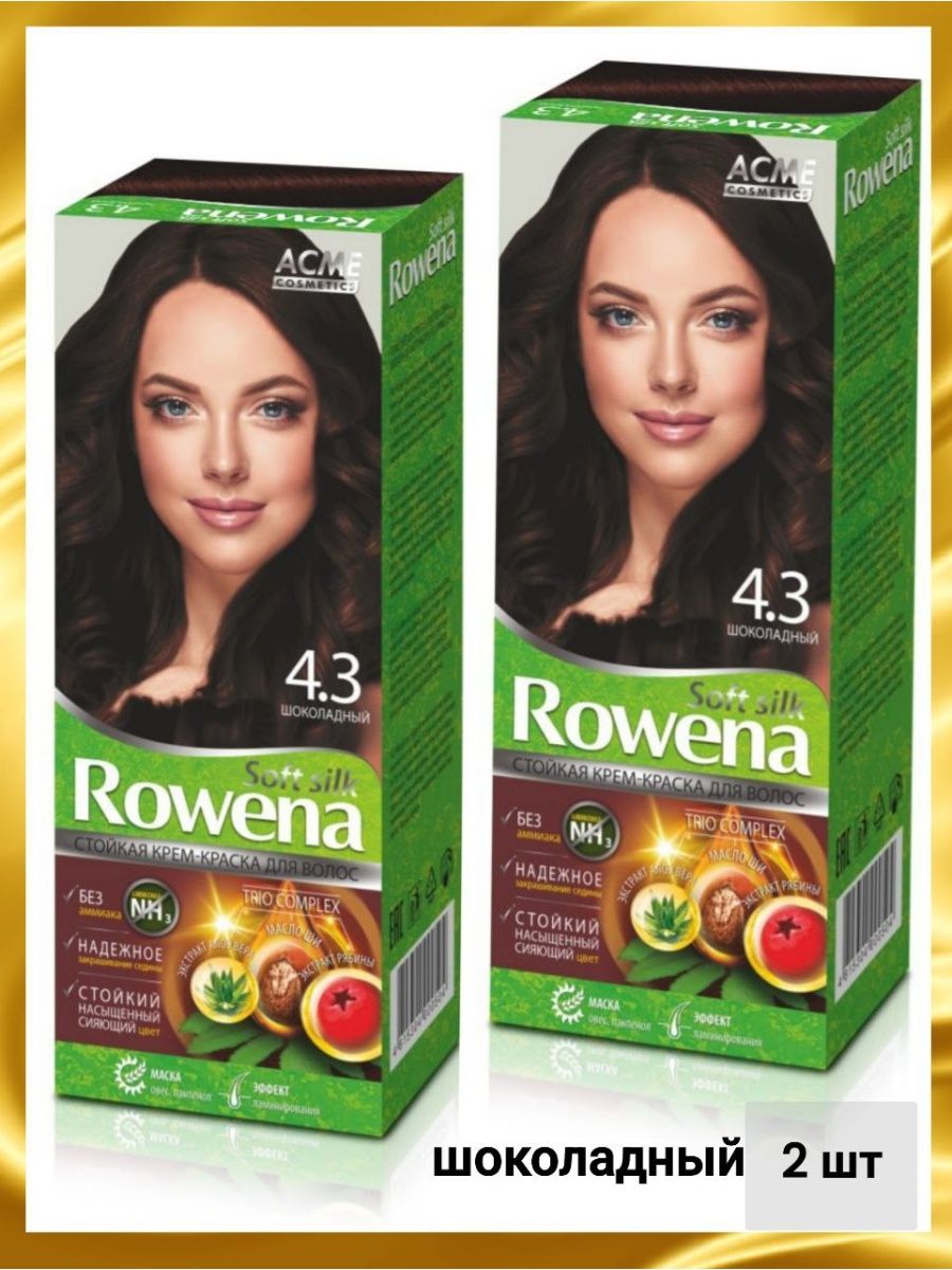 Rowena Soft Silk крем-краска д/волос 3.3 Горький шоколад (0542)
