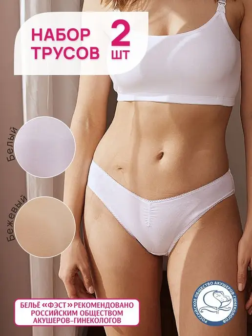 Купить белье ФЭСТ в интернет магазине WildBerries.ru