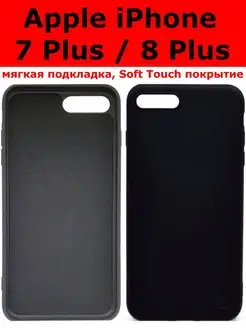 Чехол для Apple iPhone 7 Plus Apple iPhone 8 Plus