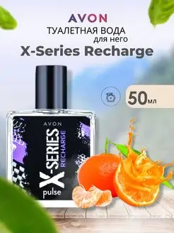 Мужская туалетная вода X Series Recharge Avon Икс Сериес