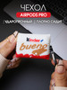 силиконовый чехол на airpods pro кейс для наушников аирподс бренд SOLTY KIDS продавец 