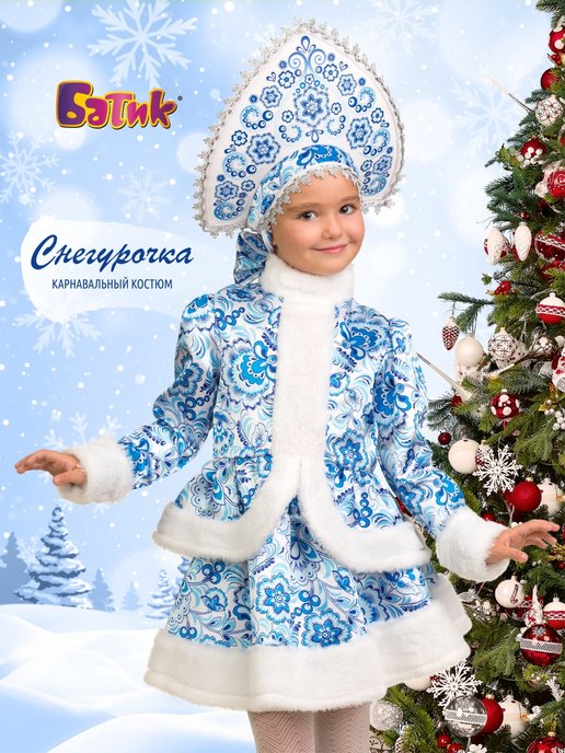 Продам новогодние костюмы и нарядные платья для девочек (Россия)