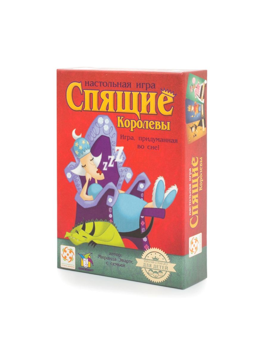 Игра спящие королевы