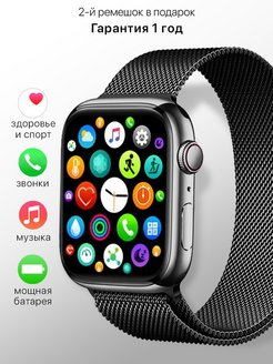 Часы Smart Watch New Evolution 132442861 купить за 1 343 ₽ в интернет-магазине Wildberries