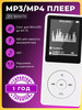 MP3-плеер ZY c 1,8-дюймовым экраном, слотом для TF-карты бренд TOPIFY продавец Продавец № 634962