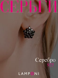 Серьги серебро 925 серебряные пусеты с камнями