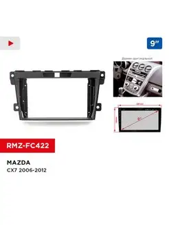 Переходная рамка MAZDA CX-7 2006-2012, 9"