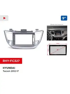 Переходная рамка Hyundai Tucson 12-17 9"