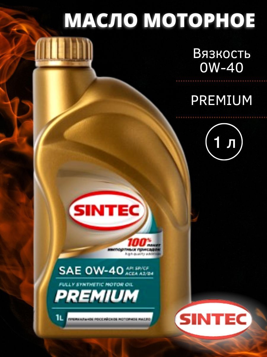 Моторное масло sintec premium sae. Синтек 5 40 премиум. Sintec Premium SAE 0w-40 API SP/CF, ACEA a3/b4. Sintec Premium SAE 0w-30 API SP/CF, ACEA a5/b5. Sintec масло премиум 0w-40 SP/CF/a3/b4 зеленая этикетка.