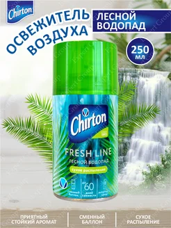 Сменный баллон Fresh Line Лесной водопад 250 мл