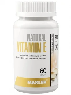 Витамин Е 150 мг Natural Vitamin E для кожи и иммунитета