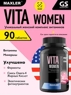 Vita Women Макслер витамины для женщин комплекс 90 таблеток