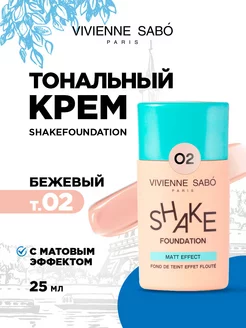 Тональный крем для лица матовый Shakefoundation Matt, тон 02