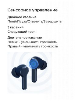 Realme buds t100 наушники