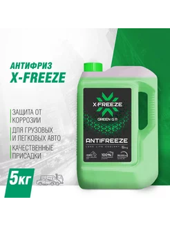 Антифриз Green готовый зеленый 5 кг