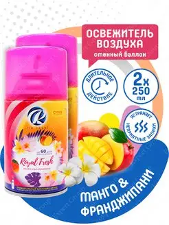 Сменный баллон Fresh Манго и Франджипани 250 мл