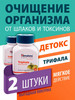 Трифала (Трипхала, Triphala), детокс, средство для очищения бренд Himalaya Herbals продавец Продавец № 326427